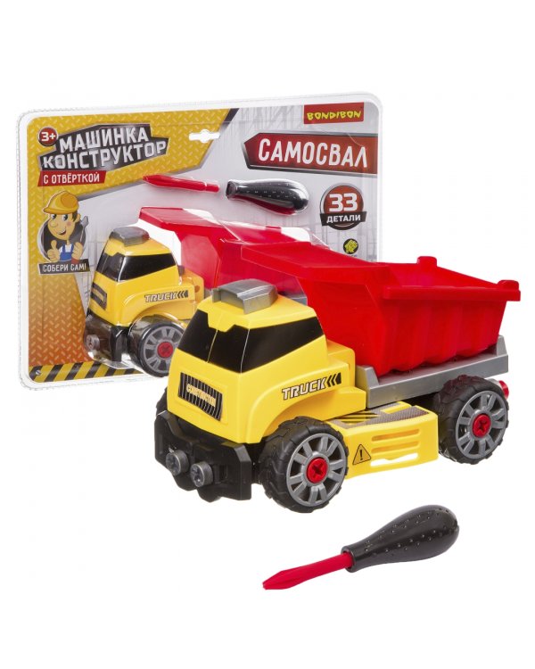 Машинка-конструктор с отверткой. Самосвал