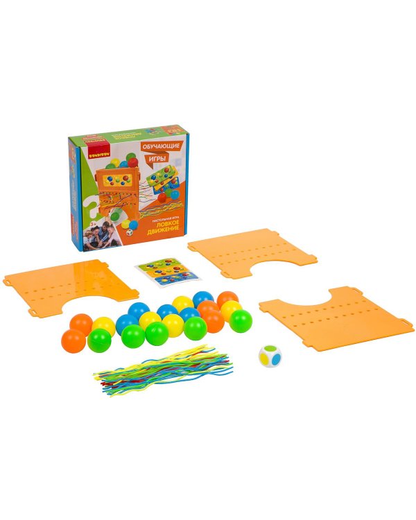 Обучающая игра. Ловкое движение