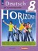 Немецкий язык. Горизонты. Второй иностранный язык. 8 класс. Учебник
