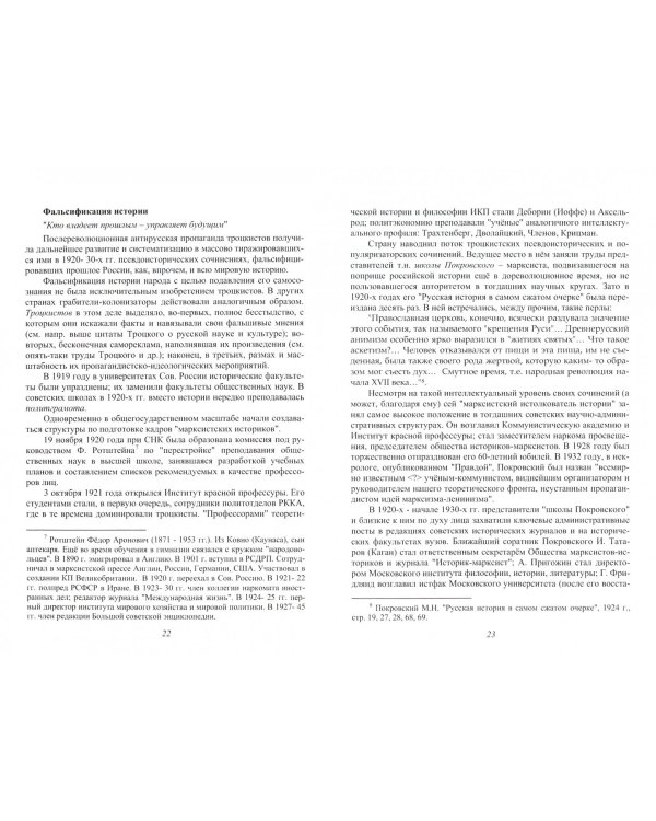 Они так видят мир