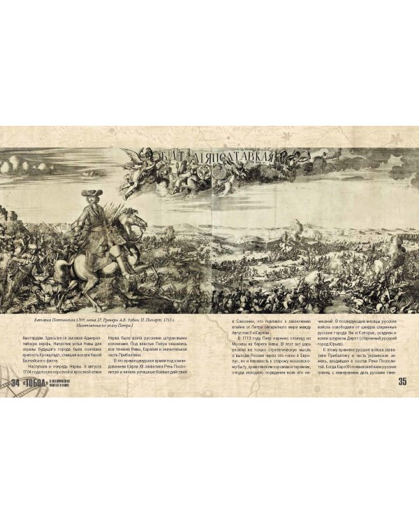 Тобол. В исторических фактах и кино