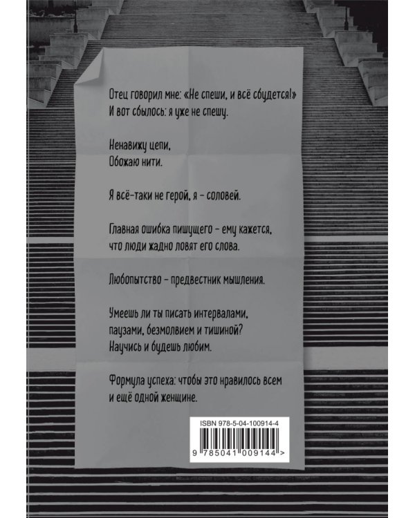 Куда ведут наши следы