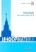 Информатика. Пособие для подготовки к ЕГЭ. Учебно-методическое пособие