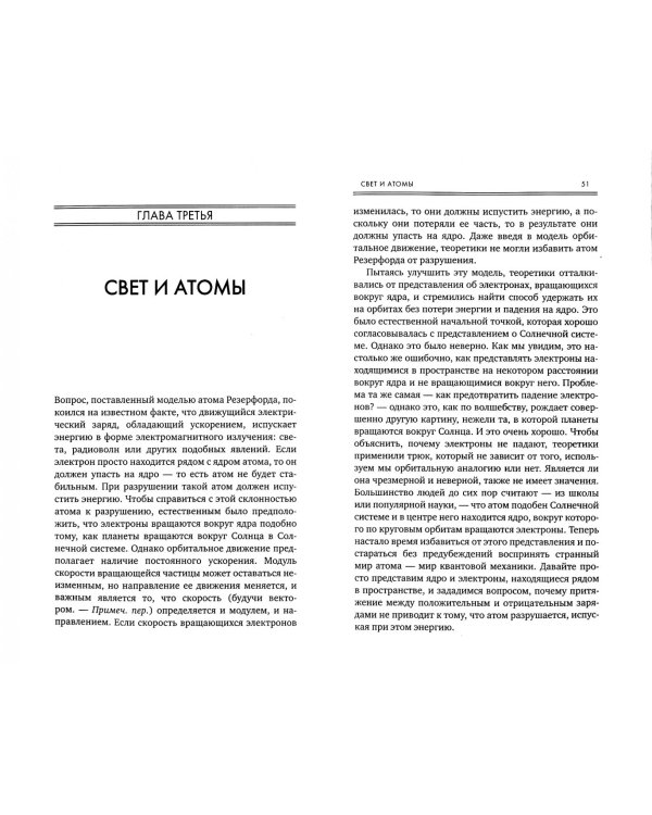 В поисках кота Шредингера