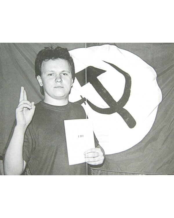 Дневник городского партизана