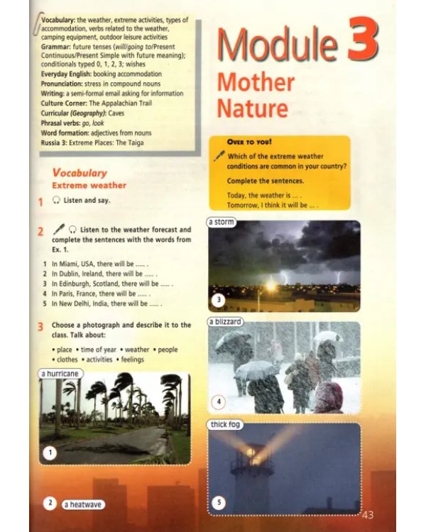 Английский язык. Звездный английский. Starlight. 7 класс. Учебник