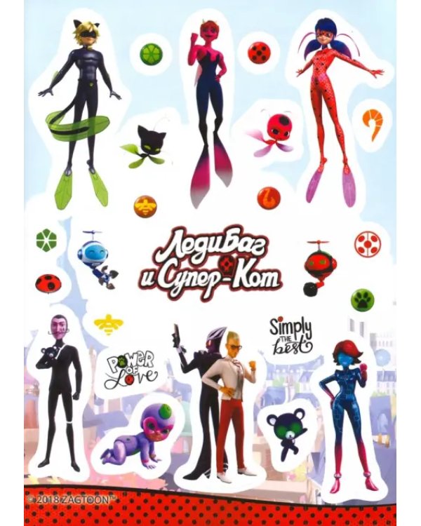 Наклейки "Леди Баг и Супер-Кот. Приключения"