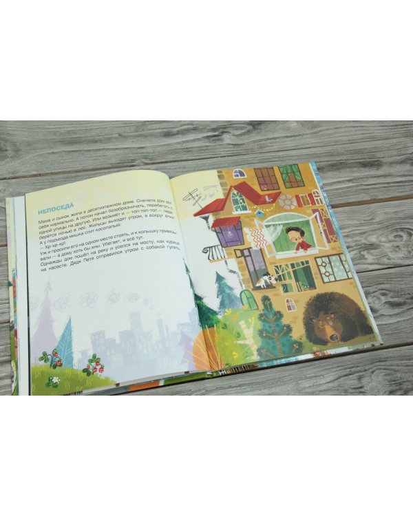 Наоборотная мама