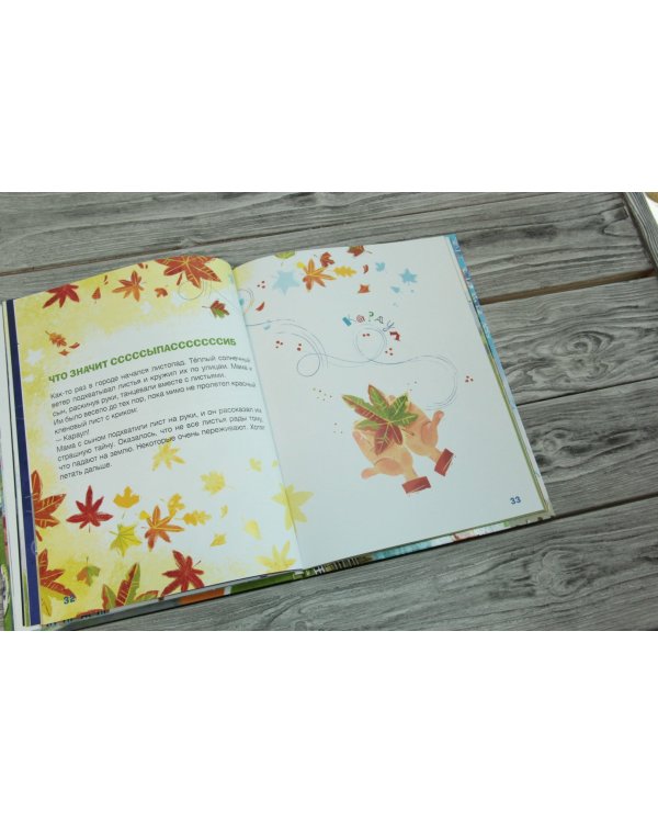 Наоборотная мама