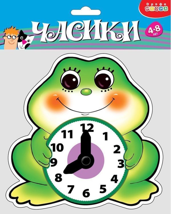 Мини-часики. Лягушонок