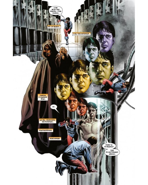 Капитан Америка. Смерть Капитана Америка