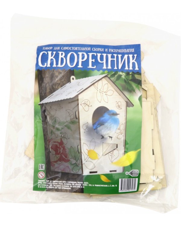 Набор для сборки и раскрашивания "Скворечник №2"