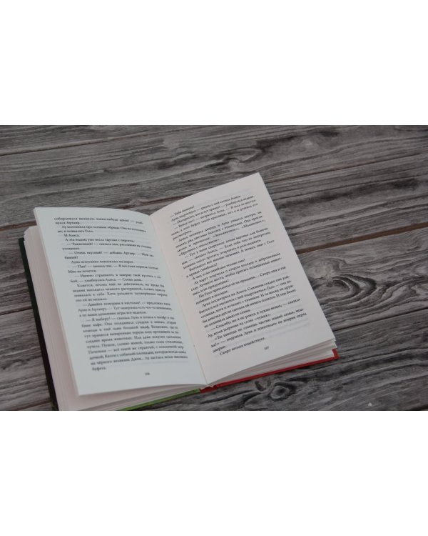 Растущая Луна