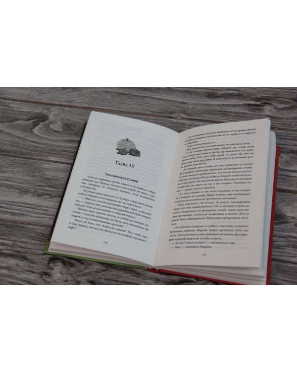 Растущая Луна