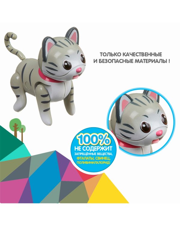 Кошечка с бутылочкой и корзинкой