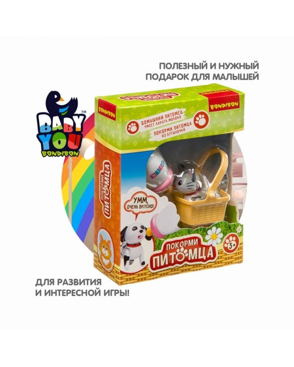 Кошечка с бутылочкой и корзинкой