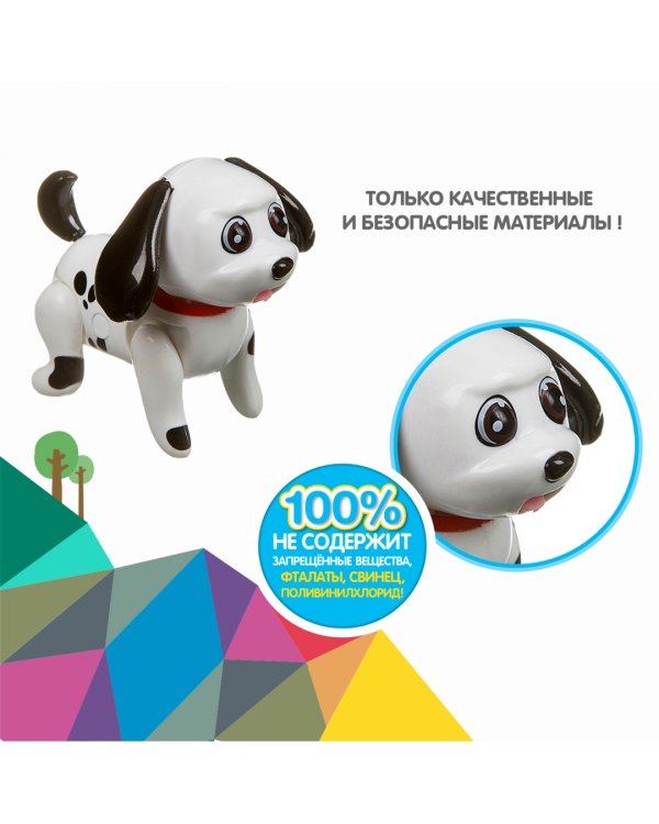 Собачка с бутылочкой и корзинкой