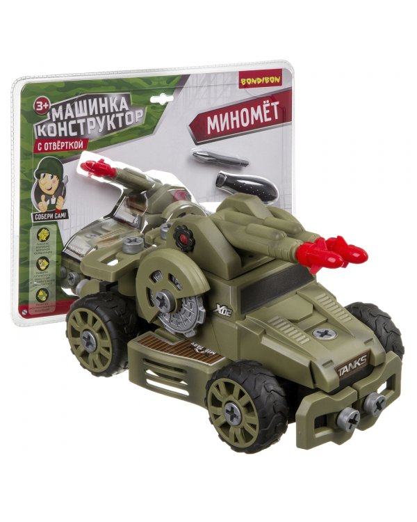 Машинка-конструктор с отверткой. Миномет