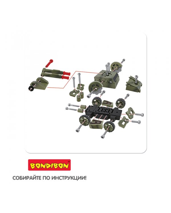 Машинка-конструктор с отверткой. Миномет