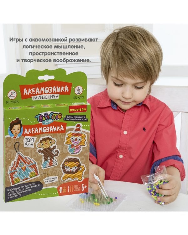 Аквамозаика. На арене цирка, 1000 бусин