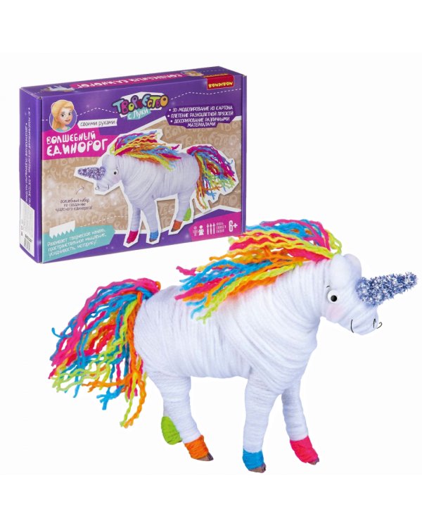 Объемные игрушки из картона и ниток. Волшебный единорог!