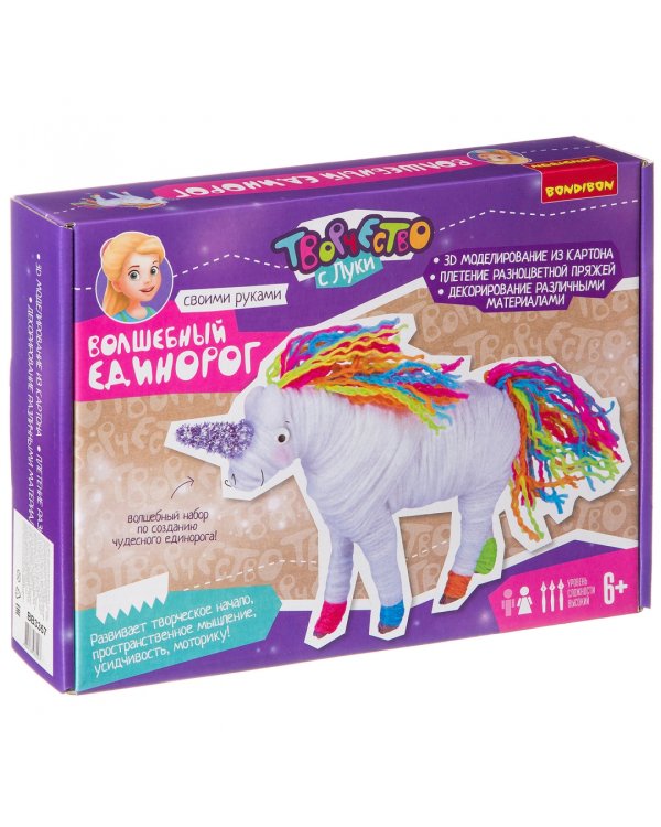 Объемные игрушки из картона и ниток. Волшебный единорог!