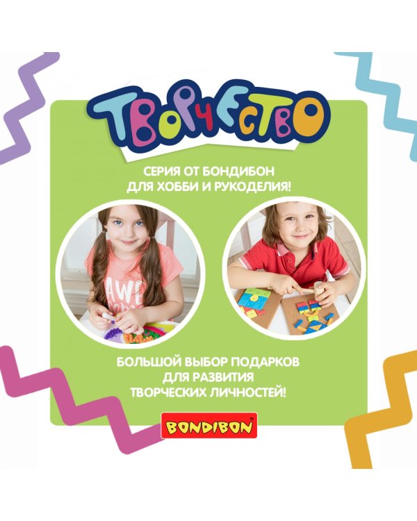 Объемные игрушки из картона и ниток. Волшебный единорог!