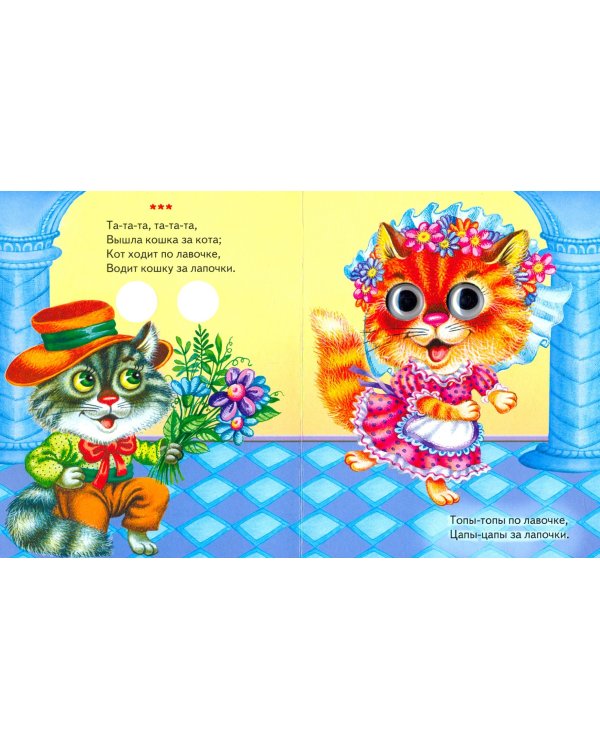 Тень-тень-потетень