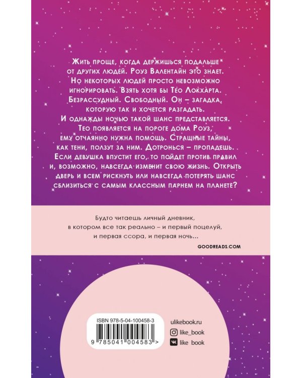 Только здесь