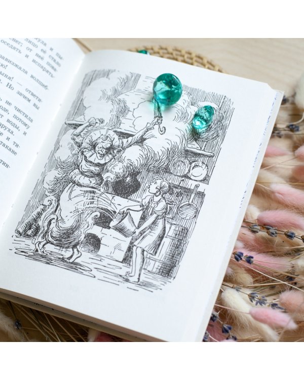 Волшебник Изумрудного города