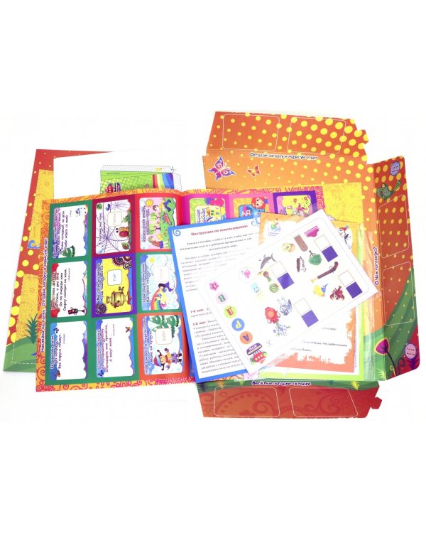 Лэпбук. Речевое развитие: пишу, играю, читаю. Для детей 3-4 лет. Творческие задания, наклейки. ФГОС