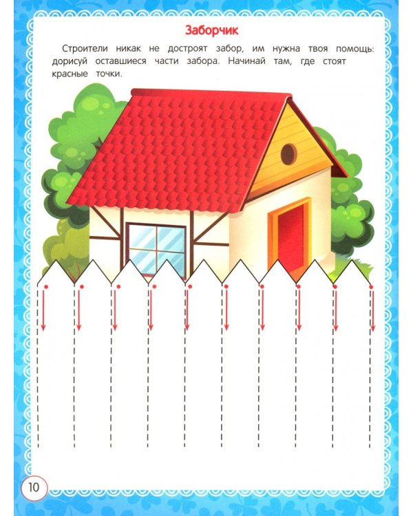 Рисуем двумя руками