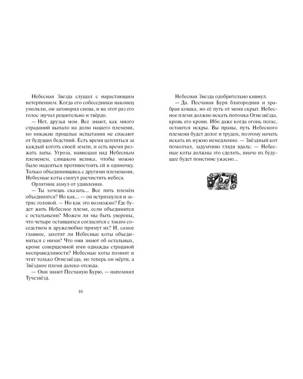 Ослепление