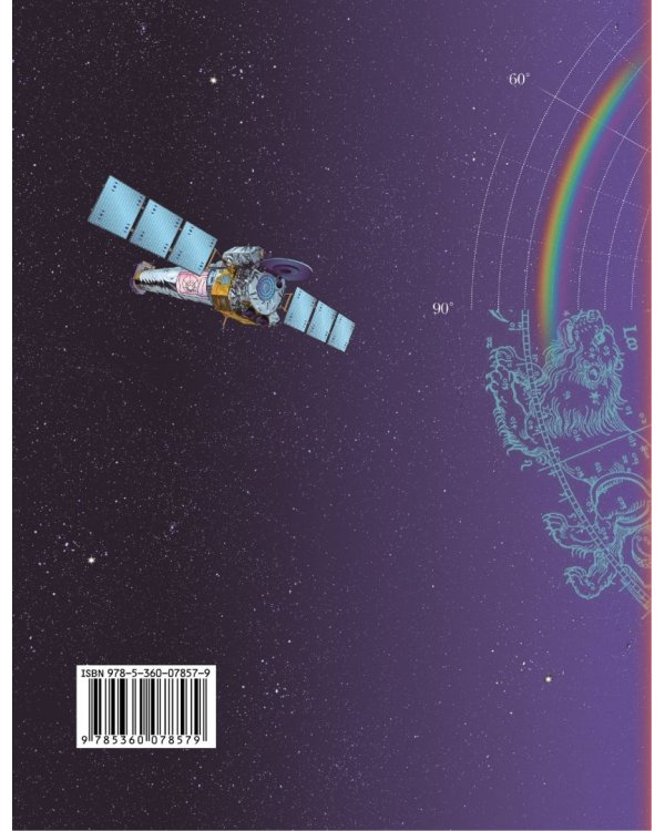 Физика. 11 класс. Базовый и углубленный уровни. Учебник. ФГОС