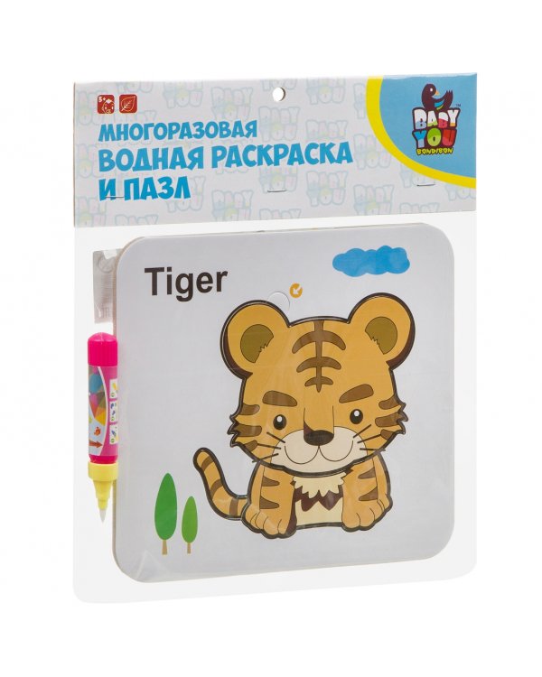 Многоразовая водная раскраска-пазл. Тигр