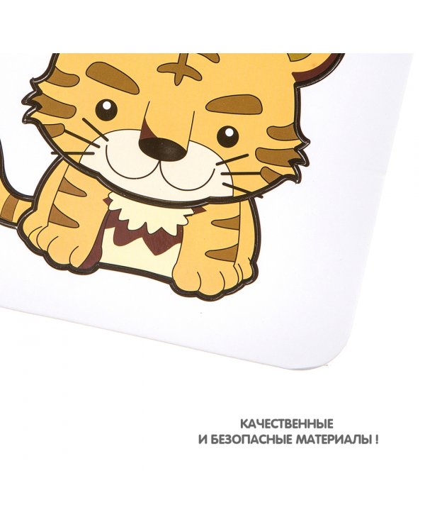 Многоразовая водная раскраска-пазл. Тигр