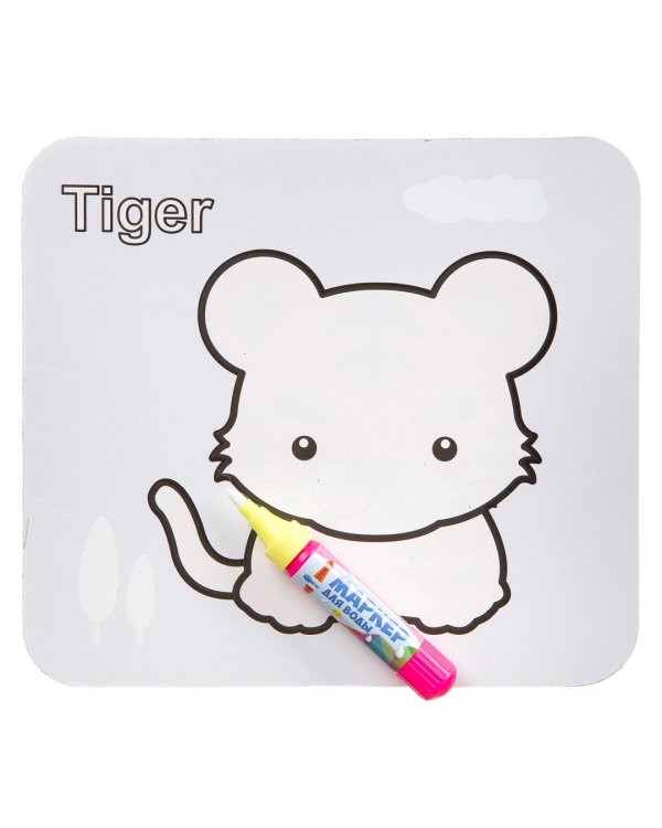 Многоразовая водная раскраска-пазл. Тигр