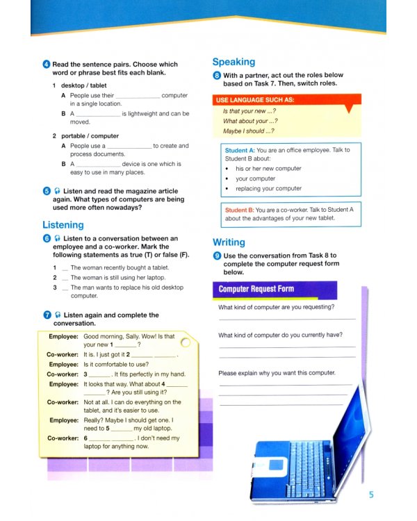 Computing. Student's Book. Учебник