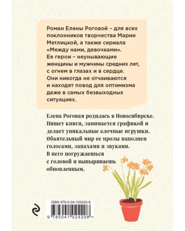 Большой бонжур от Цецилии