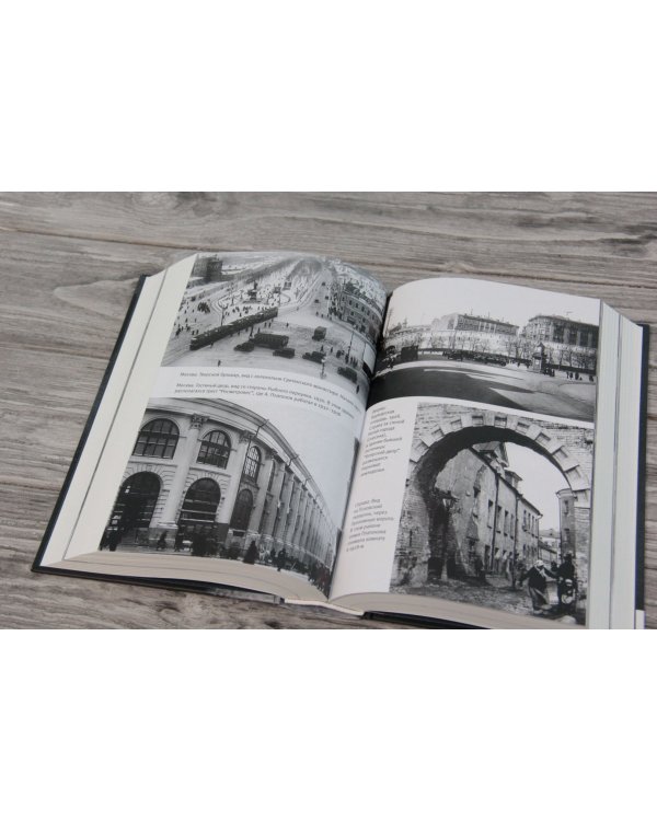 "...я прожил жизнь" Письма (1920-1950 гг.)