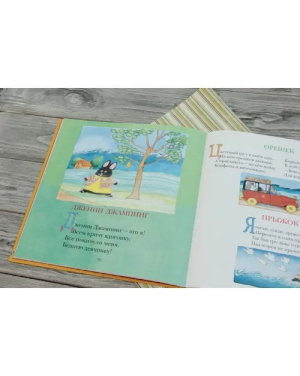 Сказки Матушки Гусыни