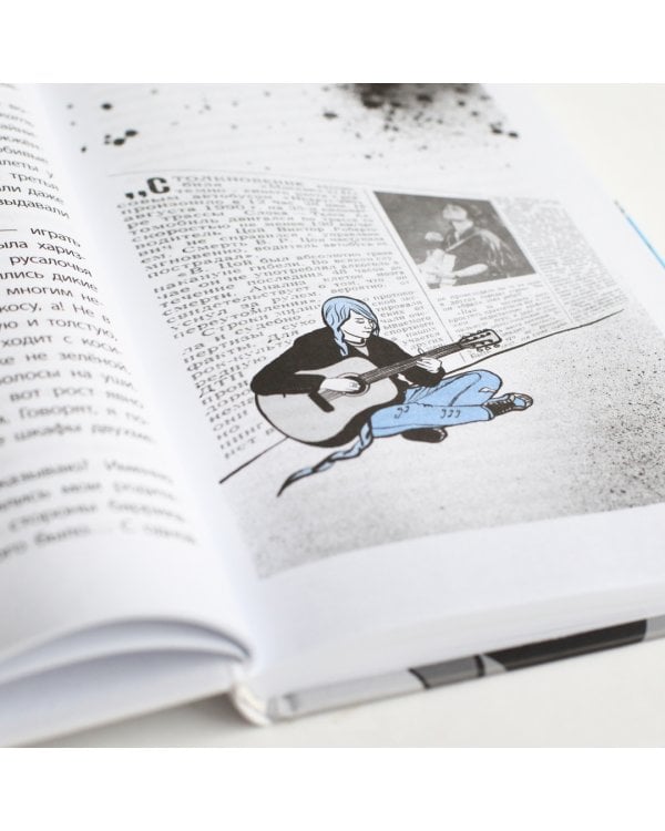 Литеродура