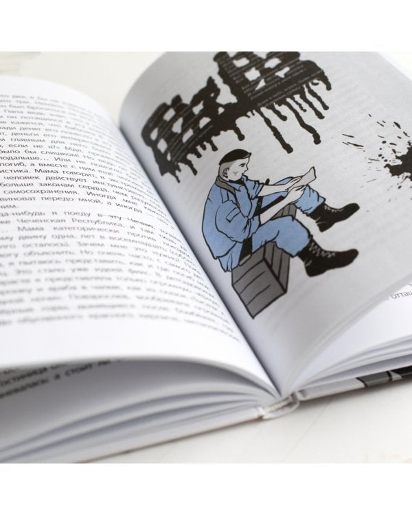 Литеродура