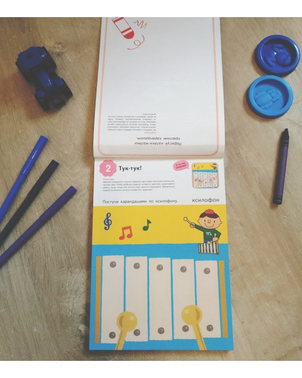 Kumon. Давай заниматься! Раскрашиваем