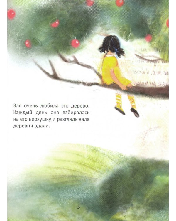 Все получится!