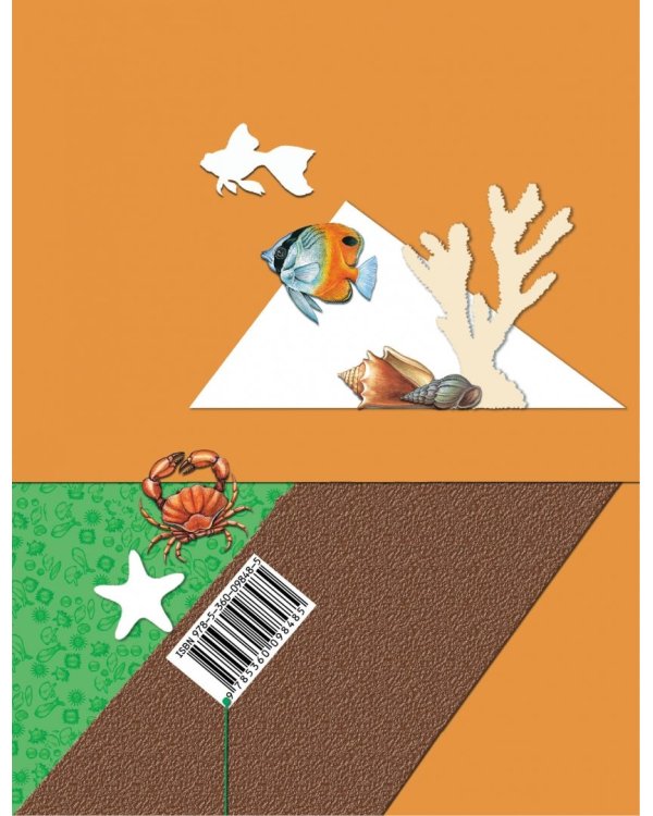 Биология. 8 класс. Учебник. ФГОС