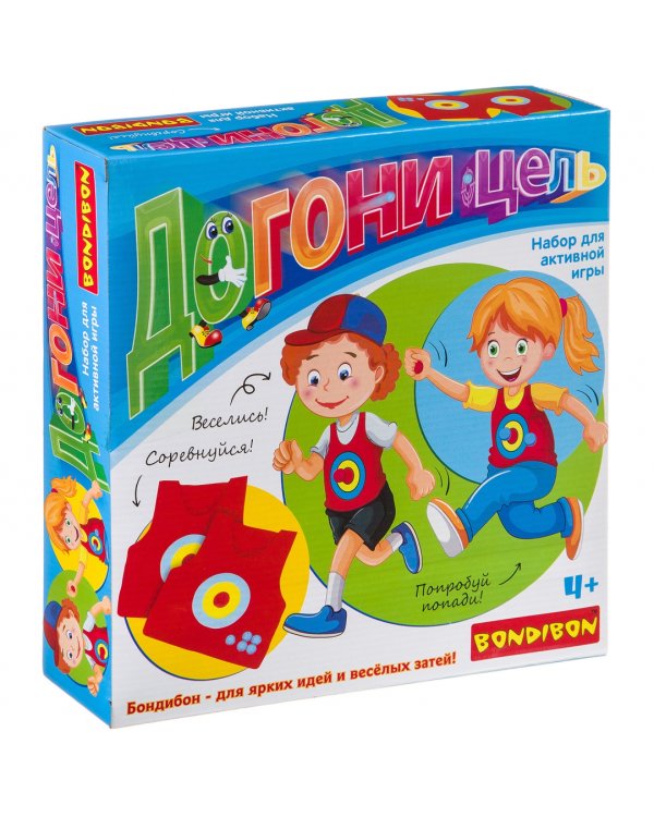 Активная игра. Догони цель