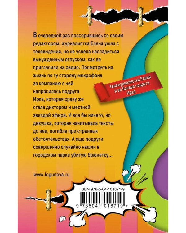 Цыганочка без выхода