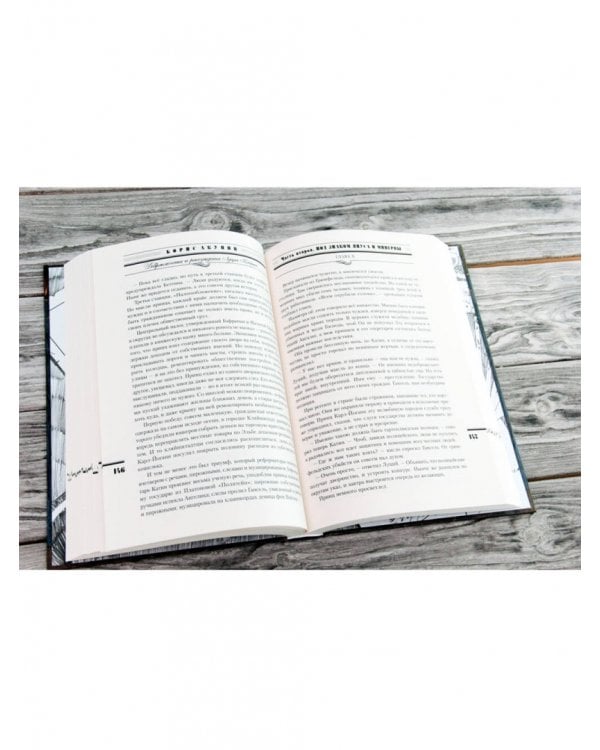 Доброключения и рассуждения Луция Катина