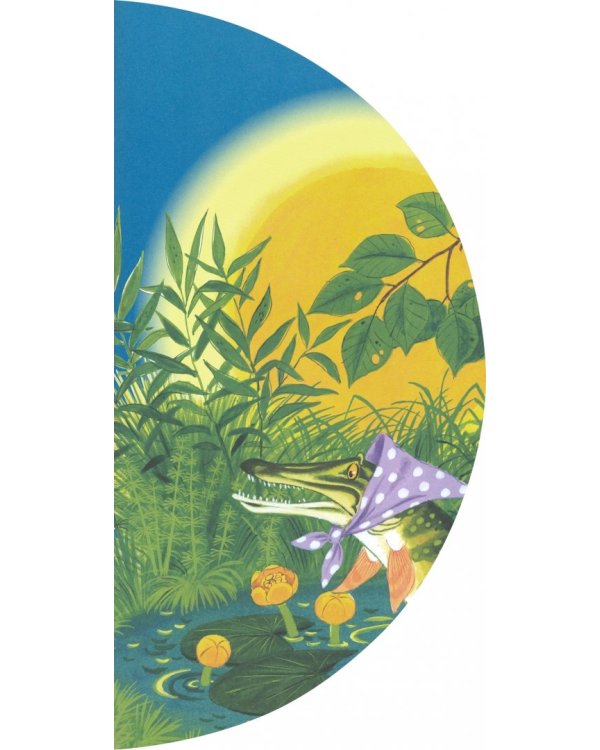 Сказки на ночь